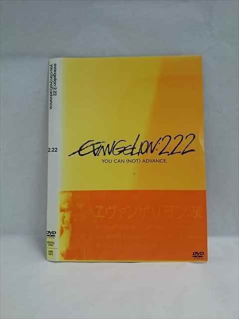 ƥåREIKODO㤨֡018823 󥿥UPDVD 󥲥ꥪ   2.22 EVANGELION:2.22 YOU CAN (NOT ADVANCE. 1063 ̵פβǤʤ180ߤˤʤޤ