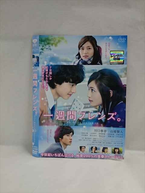 ◆　商品説明　◆ レンタルUP・中古商品になります。 ケースは付属しておりません。 タイトル記載の通り、ジャケット・ディスクのみの商品になります。 商品性質上、ジャケット、ディスクにレンタル管理用シールの付着や、傷み、汚れ等がある場合がございます。 ディスクデータ面にはクリーニング処理を行っており、深いキズがある場合は研磨処理を行っております。 再生機器によっては映像に乱れ・支障が出る可能性もございますので、予めご了承ください。 商品状態の確認等、ご不明な点がありましたら、お気軽にお問い合わせください。