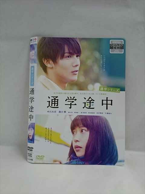 ◆　商品説明　◆ レンタルUP・中古商品になります。 ケースは付属しておりません。 タイトル記載の通り、ジャケット・ディスクのみの商品になります。 商品性質上、ジャケット、ディスクにレンタル管理用シールの付着や、傷み、汚れ等がある場合がございます。 ディスクデータ面にはクリーニング処理を行っており、深いキズがある場合は研磨処理を行っております。 再生機器によっては映像に乱れ・支障が出る可能性もございますので、予めご了承ください。 商品状態の確認等、ご不明な点がありましたら、お気軽にお問い合わせください。