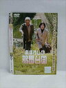 ○018885 レンタルUP◇DVD まぼろしの邪馬台国 02948 ※ケース無