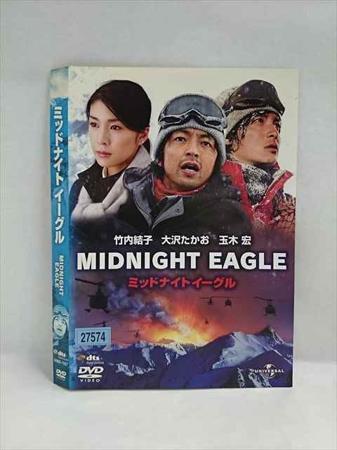 ◆　商品説明　◆ レンタルUP・中古商品になります。 ケースは付属しておりません。 タイトル記載の通り、ジャケット・ディスクのみの商品になります。 商品性質上、ジャケット、ディスクにレンタル管理用シールの付着や、傷み、汚れ等がある場合がございます。 ディスクデータ面にはクリーニング処理を行っており、深いキズがある場合は研磨処理を行っております。 再生機器によっては映像に乱れ・支障が出る可能性もございますので、予めご了承ください。 商品状態の確認等、ご不明な点がありましたら、お気軽にお問い合わせください。