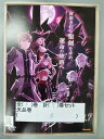 xs862 レンタルUP●DVD キングスレイド 意志を継ぐものたち 全8巻(8巻欠品) 計7巻セット ※ケース無