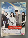 ■A009■ レンタルUP#DVD 空くらい 地くらい 全33巻 ※ジャケット多数欠品