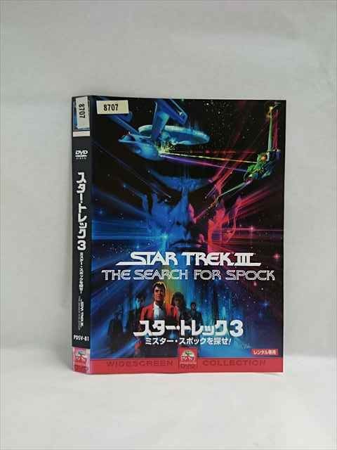 ƥåREIKODO㤨֡ڥ֥åե饤ǡݥ10ܡ11/27 01:59 018681 󥿥UPDVD ȥå 3 ߥݥåõ 81 ̵פβǤʤ150ߤˤʤޤ