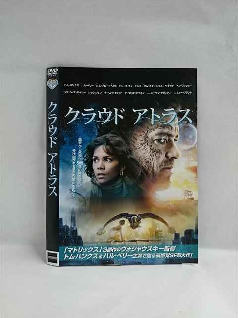 ◆　商品説明　◆ レンタルUP・中古商品になります。 ケースは付属しておりません。 タイトル記載の通り、ジャケット・ディスクのみの商品になります。 商品性質上、ジャケット、ディスクにレンタル管理用シールの付着や、傷み、汚れ等がある場合がございます。 ディスクデータ面にはクリーニング処理を行っており、深いキズがある場合は研磨処理を行っております。 再生機器によっては映像に乱れ・支障が出る可能性もございますので、予めご了承ください。 商品状態の確認等、ご不明な点がありましたら、お気軽にお問い合わせください。