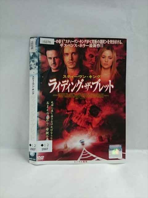 ◆　商品説明　◆ レンタルUP・中古商品になります。 ケースは付属しておりません。 タイトル記載の通り、ジャケット・ディスクのみの商品になります。 商品性質上、ジャケット、ディスクにレンタル管理用シールの付着や、傷み、汚れ等がある場合がございます。 ディスクデータ面にはクリーニング処理を行っており、深いキズがある場合は研磨処理を行っております。 再生機器によっては映像に乱れ・支障が出る可能性もございますので、予めご了承ください。 商品状態の確認等、ご不明な点がありましたら、お気軽にお問い合わせください。