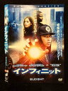 ○018889 レンタルUP◇DVD インフィニット 81142 ※ケース無