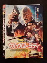 ○018893 レンタルUP◇DVD サバイバル・シティ 8225 ※ケース無