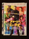 ○018899 レンタルUP◇DVD 殺し屋チャーリーと6人の悪党 0009 ※ケース無