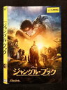 ○018907 レンタルUP◇DVD ジャングル・ブック 6365 ※ケース無