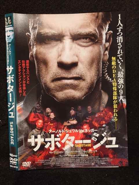 ◆　商品説明　◆ レンタルUP・中古商品になります。 ケースは付属しておりません。 タイトル記載の通り、ジャケット・ディスクのみの商品になります。 商品性質上、ジャケット、ディスクにレンタル管理用シールの付着や、傷み、汚れ等がある場合がございます。 ディスクデータ面にはクリーニング処理を行っており、深いキズがある場合は研磨処理を行っております。 再生機器によっては映像に乱れ・支障が出る可能性もございますので、予めご了承ください。 商品状態の確認等、ご不明な点がありましたら、お気軽にお問い合わせください。