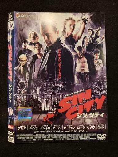 ○018912 レンタルUP◇DVD シン・シティ 1351 ※ケース無 ○018912 レンタルUP◇DVD シン・シティ 1351 ※ケース無