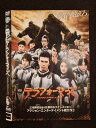 ○018843 レンタルUP◇DVD テラフォーマーズ 1000618562 ※ケース無