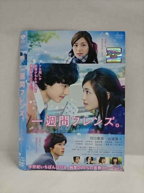 ƥåREIKODO㤨֡018883 󥿥UPDVD 콵֥ե󥺡 9952 ̵פβǤʤ180ߤˤʤޤ