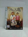 ○018920 レンタルUP◇DVD アキレスと亀 2429 ※ケース無