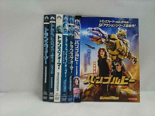 ys0108 レンタルUP★DVD トランスフォーマー+バンブルビー 6巻セット ※ケース無