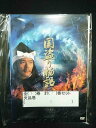 ys0110 レンタルUP◇DVD 国盗り物語 全4巻(3巻欠品) 計3巻セット ※ケース無