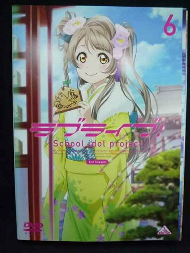 ys0111 レンタルUP◇DVD ラブライブ! 2nd シーズン2 全6巻 ※ケース無 ys0111 レンタルUP◇DVD ラブライブ! 2nd シーズン2 全6巻 ※ケース無
