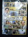 ys0112 レンタルUP●DVD 加トちゃんケンちゃんごきげんテレビ 全3巻 ※ケース無