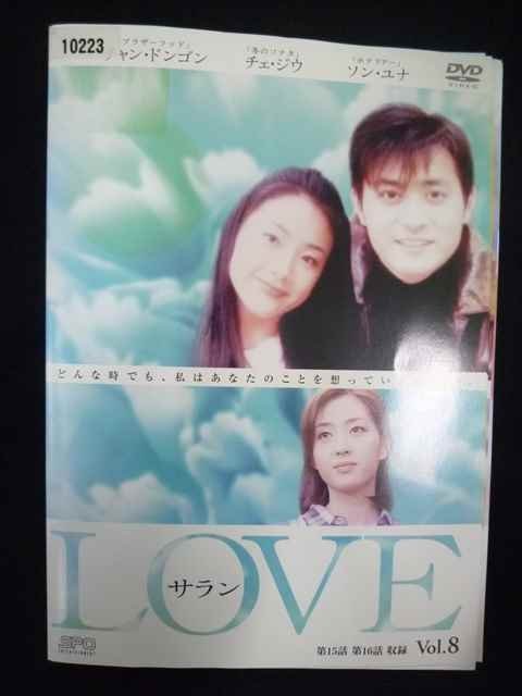 ys0103 レンタルUP★DVD サラン 全8巻 ※ケース無