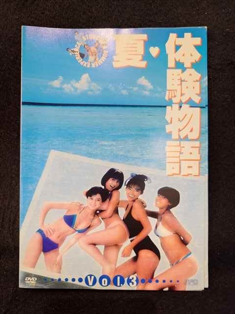 楽天市場】夏 体験 物語 dvdの通販 楽天市場】夏 体験 物語 dvdの通販