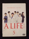 ys0115 レンタルUP◇DVD A LIFE 愛しき人 全5巻 ※ケース無