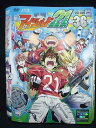 ys0116 レンタルUP◇DVD アイシールド21 全36巻 ※ケース無