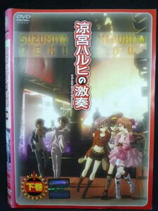 ys0116 レンタルUP◇DVD 涼宮ハルヒの激奏 全2巻 ※ケース無