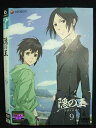 ys0117 レンタルUP◇DVD 隠の王 なばりのおう 全9巻 ※ケース無