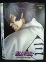 ys0117 レンタルUP◇DVD BLEACE ブリーチ 新隊長天貝繍助篇 全5巻 ※ケース無