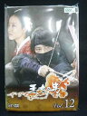 ys0121 レンタルUP#DVD 王女の男 全12巻 ※ケース無