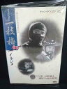 ys0121 レンタルUP#DVD 一枝梅 イルジメ 全4巻 ※ケース無