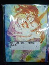 ys0122 レンタルUP◇DVD 創聖のアクエリオン 全9巻(2巻欠品) 計8巻セット ※ケース無