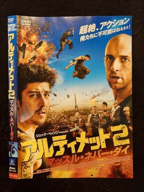 ◆　商品説明　◆ レンタルUP・中古商品になります。 ケースは付属しておりません。 タイトル記載の通り、ジャケット・ディスクのみの商品になります。 商品性質上、ジャケット、ディスクにレンタル管理用シールの付着や、傷み、汚れ等がある場合がございます。 ディスクデータ面にはクリーニング処理を行っており、深いキズがある場合は研磨処理を行っております。 再生機器によっては映像に乱れ・支障が出る可能性もございますので、予めご了承ください。 商品状態の確認等、ご不明な点がありましたら、お気軽にお問い合わせください。