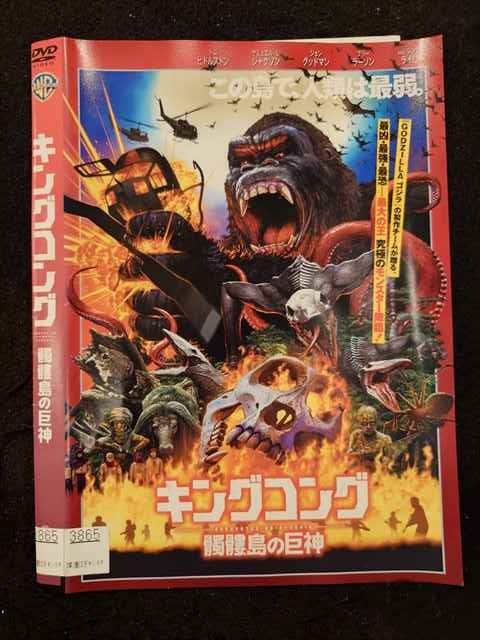 ◆　商品説明　◆ レンタルUP・中古商品になります。 ケースは付属しておりません。 タイトル記載の通り、ジャケット・ディスクのみの商品になります。 商品性質上、ジャケット、ディスクにレンタル管理用シールの付着や、傷み、汚れ等がある場合がございます。 ディスクデータ面にはクリーニング処理を行っており、深いキズがある場合は研磨処理を行っております。 再生機器によっては映像に乱れ・支障が出る可能性もございますので、予めご了承ください。 商品状態の確認等、ご不明な点がありましたら、お気軽にお問い合わせください。