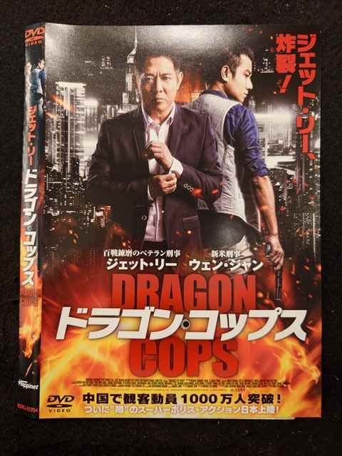 ◆　商品説明　◆ レンタルUP・中古商品になります。 ケースは付属しておりません。 タイトル記載の通り、ジャケット・ディスクのみの商品になります。 商品性質上、ジャケット、ディスクにレンタル管理用シールの付着や、傷み、汚れ等がある場合がございます。 ディスクデータ面にはクリーニング処理を行っており、深いキズがある場合は研磨処理を行っております。 再生機器によっては映像に乱れ・支障が出る可能性もございますので、予めご了承ください。 商品状態の確認等、ご不明な点がありましたら、お気軽にお問い合わせください。