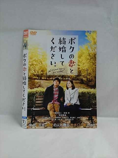 ◆　商品説明　◆ レンタルUP・中古商品になります。 ケースは付属しておりません。 タイトル記載の通り、ジャケット・ディスクのみの商品になります。 商品性質上、ジャケット、ディスクにレンタル管理用シールの付着や、傷み、汚れ等がある場合がございます。 ディスクデータ面にはクリーニング処理を行っており、深いキズがある場合は研磨処理を行っております。 再生機器によっては映像に乱れ・支障が出る可能性もございますので、予めご了承ください。 商品状態の確認等、ご不明な点がありましたら、お気軽にお問い合わせください。