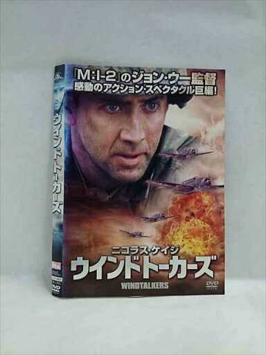 ○018980 レンタルUP◇DVD ウィンドトーカーズ 22896 ※ケース無 ○018980 レンタルUP◇DVD ウィンドトーカーズ 22896 ※ケース無
