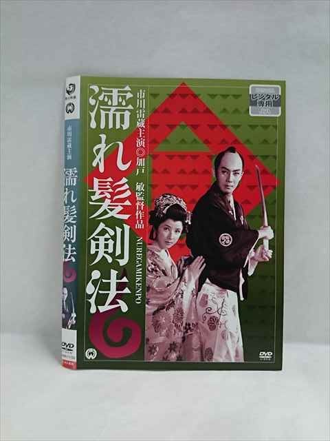 ◆　商品説明　◆ レンタルUP・中古商品になります。 ケースは付属しておりません。 タイトル記載の通り、ジャケット・ディスクのみの商品になります。 商品性質上、ジャケット、ディスクにレンタル管理用シールの付着や、傷み、汚れ等がある場合がございます。 ディスクデータ面にはクリーニング処理を行っており、深いキズがある場合は研磨処理を行っております。 再生機器によっては映像に乱れ・支障が出る可能性もございますので、予めご了承ください。 商品状態の確認等、ご不明な点がありましたら、お気軽にお問い合わせください。