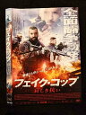 ○018987 レンタルUP◇DVD フェイク・コップ 哀しき抗い 1395 ※ケース無(2)