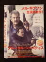 ○018988 レンタルUP◇DVD ブルータル・ジャスティス 2402 ※ケース無(2)