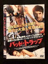 ○019006 レンタルUP◇DVD バッド・トラップ 13001 ※ケース無