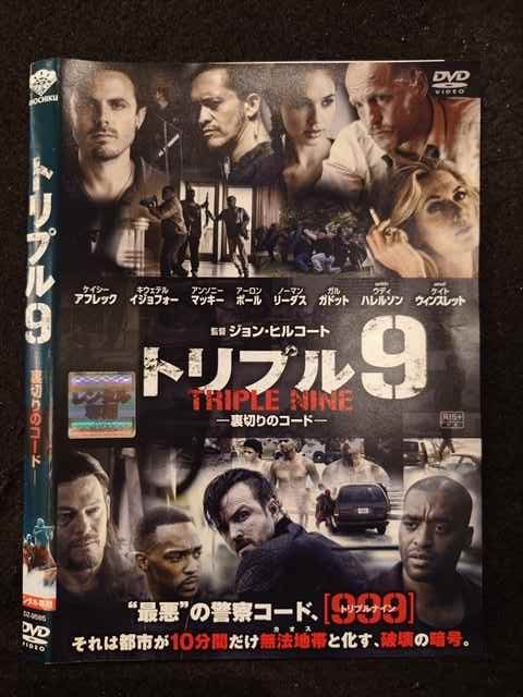 ◆　商品説明　◆ レンタルUP・中古商品になります。 ケースは付属しておりません。 タイトル記載の通り、ジャケット・ディスクのみの商品になります。 商品性質上、ジャケット、ディスクにレンタル管理用シールの付着や、傷み、汚れ等がある場合がございます。 ディスクデータ面にはクリーニング処理を行っており、深いキズがある場合は研磨処理を行っております。 再生機器によっては映像に乱れ・支障が出る可能性もございますので、予めご了承ください。 商品状態の確認等、ご不明な点がありましたら、お気軽にお問い合わせください。