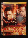 ○019014 レンタルUP◇DVD ネバー・サレンダー 肉弾英雄 81414 ※ケース無