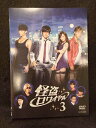 ys0123 レンタルUP◇DVD 怪盗ロワイヤル 全3巻 ※ケース無