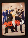 ys0123 レンタルUP◇DVD 今日から俺は!! 全5巻 ※ケース無
