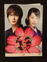 ys0124 レンタルUP◇DVD オトメン 1〜5巻セット ※ケース無