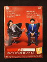 ys0124 レンタルUP◇DVD ST 赤と白の捜査ファイル 全5巻 ※ケース無