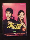 ys0125 レンタルUP◇DVD 演じ屋 全3巻 ※ケース無