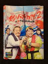 ys0127 レンタルUP◇DVD 釣りバカ日誌 Season2 シーズン2 新米社員浜崎伝助 全5巻 ※ケース無